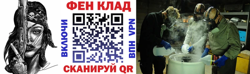 АМФЕТАМИН VHQ дарк нет Telegram Касли что такое KRAKEN рабочий сайт