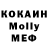 MDMA Molly Trabl BAD
