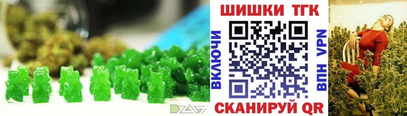 МЕГА ССЫЛКА  Касли  Печенье с ТГК конопля 