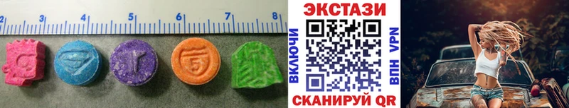 Ecstasy таблы  KRAKEN рабочий сайт  Касли  продажа наркотиков 