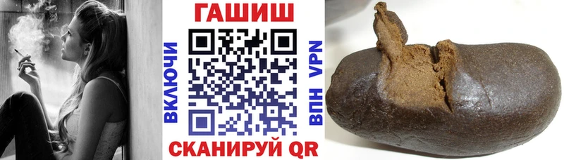 ГАШ Premium  Касли 