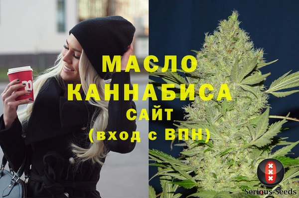 мефедрон мука Алексеевка