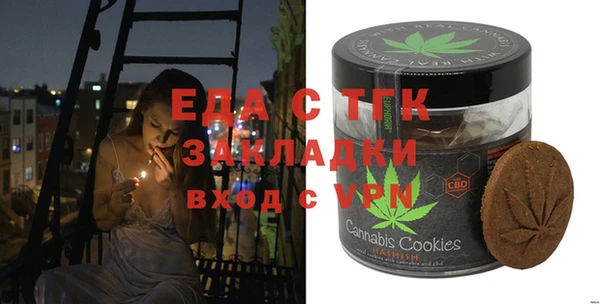 мефедрон мука Алексеевка