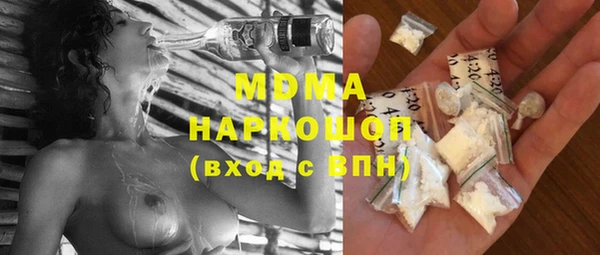 прущая мука Абаза