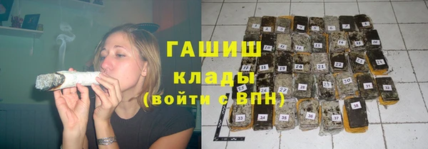 прущая мука Абаза