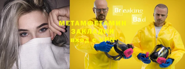 синтетический гашиш Абдулино