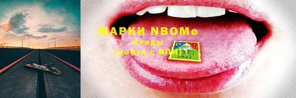 марки lsd Алексин