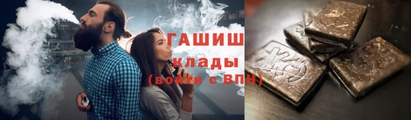 синтетический гашиш Абдулино