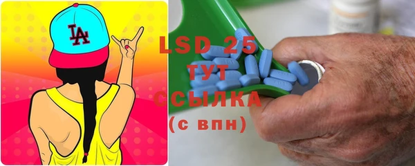 марки lsd Алексин