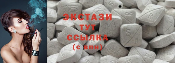 синтетический гашиш Абдулино