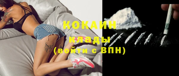 синтетический гашиш Абдулино