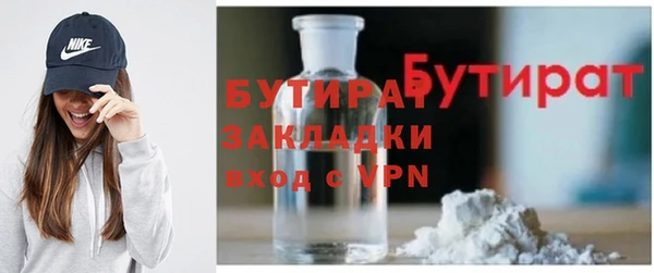 синтетический гашиш Абдулино