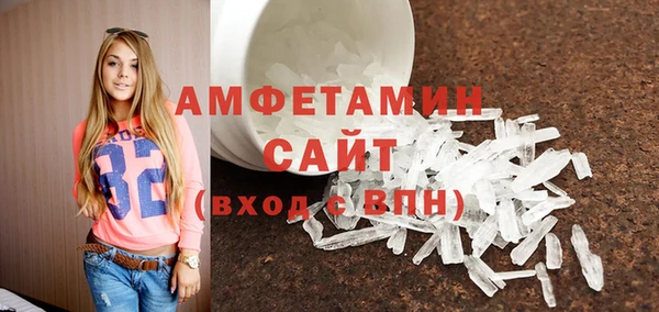 эйфоретик Абинск