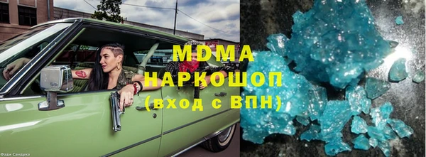 эйфоретик Абинск