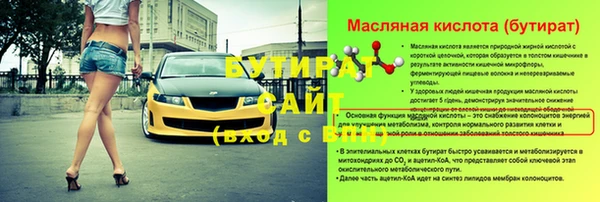 синтетический гашиш Абдулино