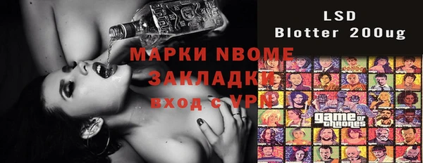 марки lsd Алексин
