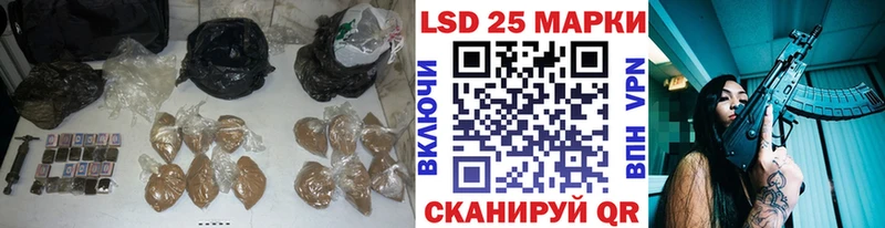 LSD-25 экстази ecstasy  Касли 
