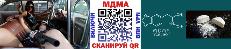 kraken рабочий сайт  Касли  МДМА Molly 