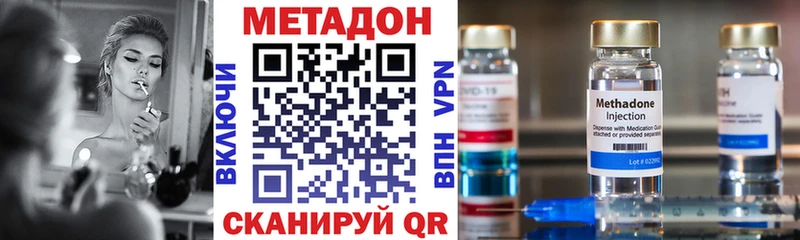 mega зеркало  наркотики  Касли  МЕТАДОН белоснежный 