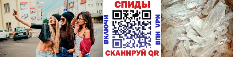 Метамфетамин пудра Касли