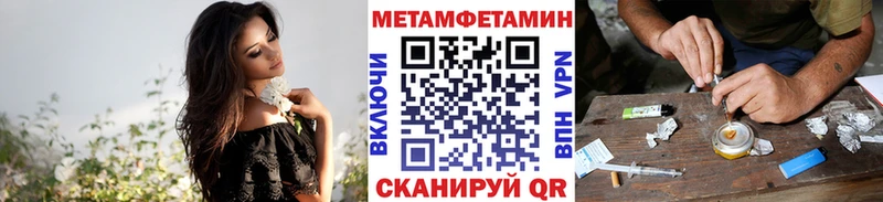 Метамфетамин пудра  Касли 