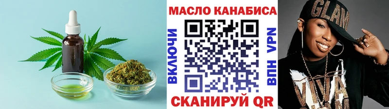 ТГК Wax  Касли 